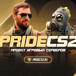 PRIDECS2.RU