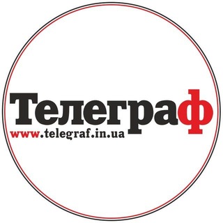 Кременчуцький Телеграф