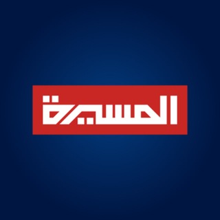 قناة المسيرة الفضائية ✔