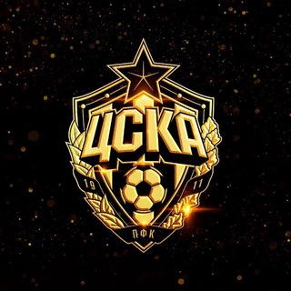 ЖФК ЦСКА ✔