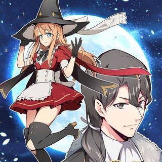 Release that Witch