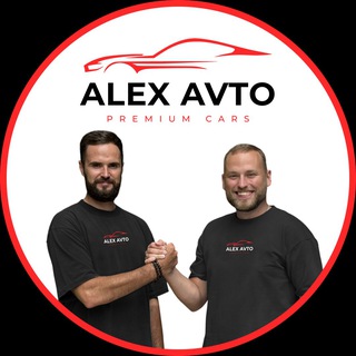 🥇Alex Avto | Авто под заказ, наличие, трейд-ин | Гарантия 1 год, НДС, кредит
