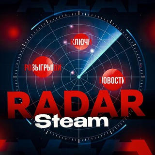 SteamRadar