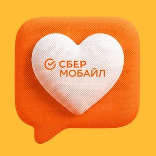 СберМобайл ✔