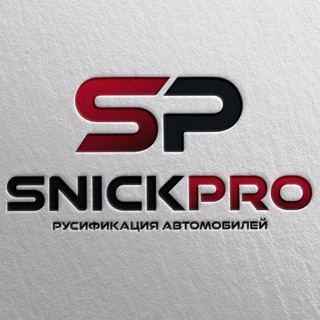 SnickPro Русификация авто
