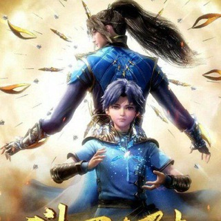 Anime chinois vf