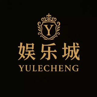 YLC娱乐城