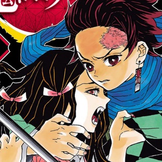 Kimetsu No Yaiba Manga