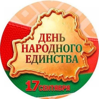 ПУЛ Слонимский