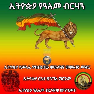 ኢ/ዓ/ብ ማውጫ contents