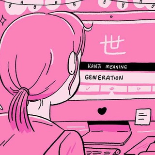 Learning japanese - 日本語を学ぶ