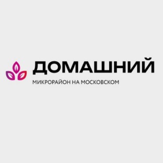 УК "ЖК Домашний" г. Тюмень
