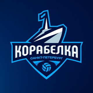 ВК «Корабелка»