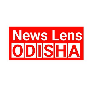 News Lens Odisha (Jobs Update)