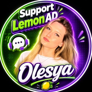 Olesya | Support LemonAD