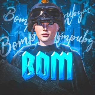 BOM PubgM