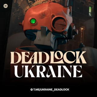 Deadlock Ukraine | Дедлок: Новини