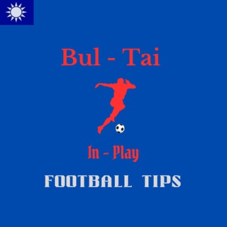 Bul-Tai In-Plays