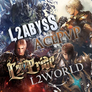 L2Pride / L2Abyss