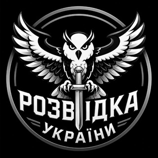 Розвідка України