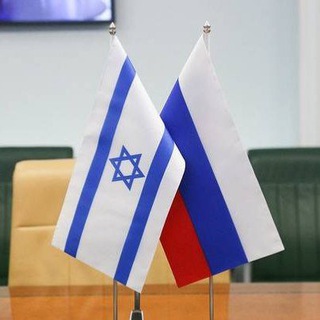 Русские в Израиле | Israel