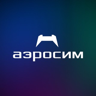 АЭРОСИМ [Сделано в России]