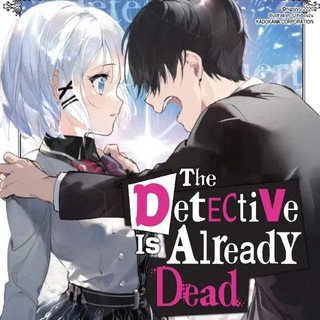 The Detective Is Already Dead In Hindi dubbed