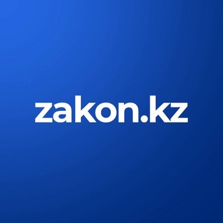Zakon.kz - Новости Казахстана и мира ✔