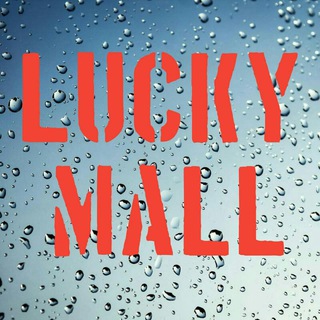 Lucky Mall, latest & trending gadgets, accessories, daily best offers, branded, cheap & best Amazon, Flipkart, Meesho, Ajio ...