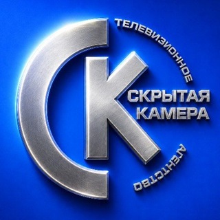 ТВ-агентство "Скрытая камера"