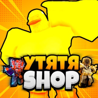 Утятя Shop