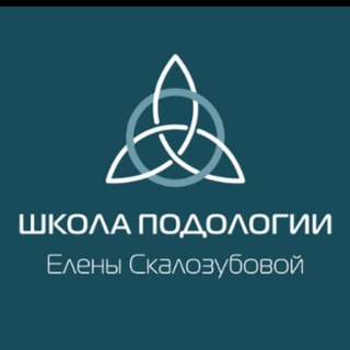 ПОДОЛОГИЯ • ОБУЧЕНИЕ • КУРСЫ