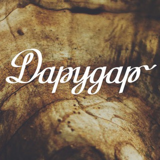 Дарудар