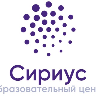 ОТВЕТЫ ВСОШ СИРИУС