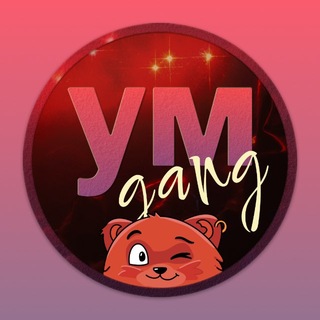 УМСКУЛ ГЭНГ