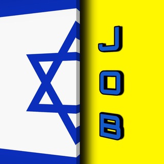 Jobs in Israel