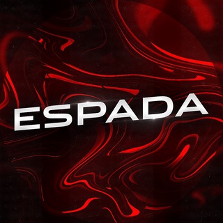 Вступление в ESPADA