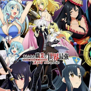 Arifureta