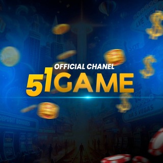 BU - 51GAME | Official Channel ®