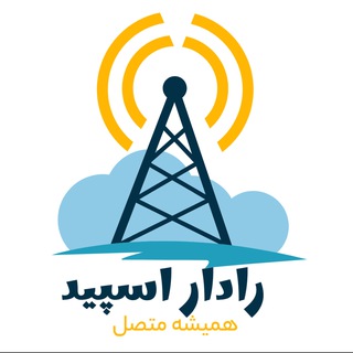 RadarSpeed | رادار اسپید