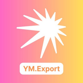 Yandex Music Export — Экспорт плейлистов в текст