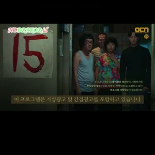 Strangers From Hell Indo Sub