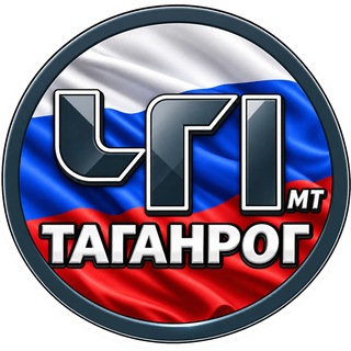ЧП Таганрог