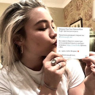 florence pugh
