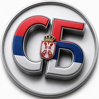 СЕРБИЯ БАРАХОЛКА (объявления купуем продаем)