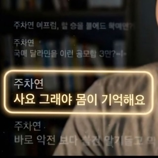 주도주와 눌림🚀 테마지도