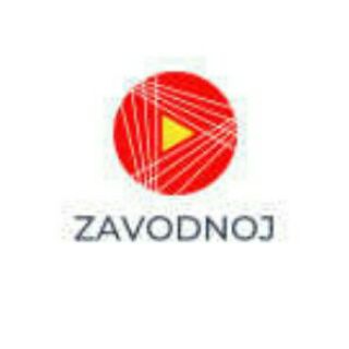 ZAVODNOJ-промо