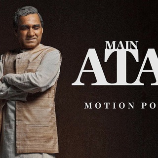 Main Atal Hoon Movie