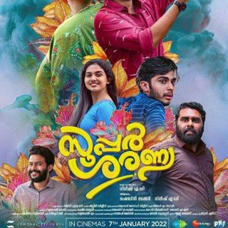 Super Sharanya Malayalam Movie HD Hindi Tamil Telugu Dubbed in Supr Sharnya Shranya Sharnaya Sharanaya shrnya shranaya sahranyaa