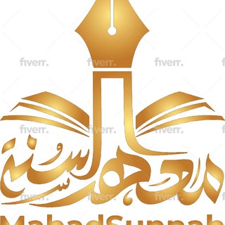 02 اللغة العربية Arabic - الإسلام - معهد السنة بإشراف د. هيثم سرحان